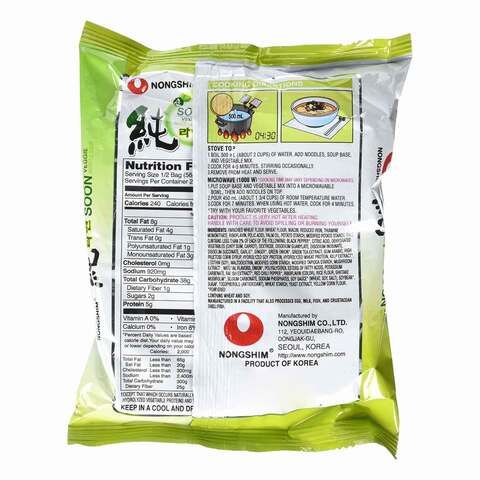 Nongshim Soon Veggie Noodle Soup 4 Pack - World Market