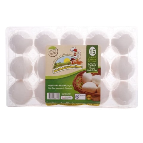 بيض ابيض من أبو ظبي كبير ×15