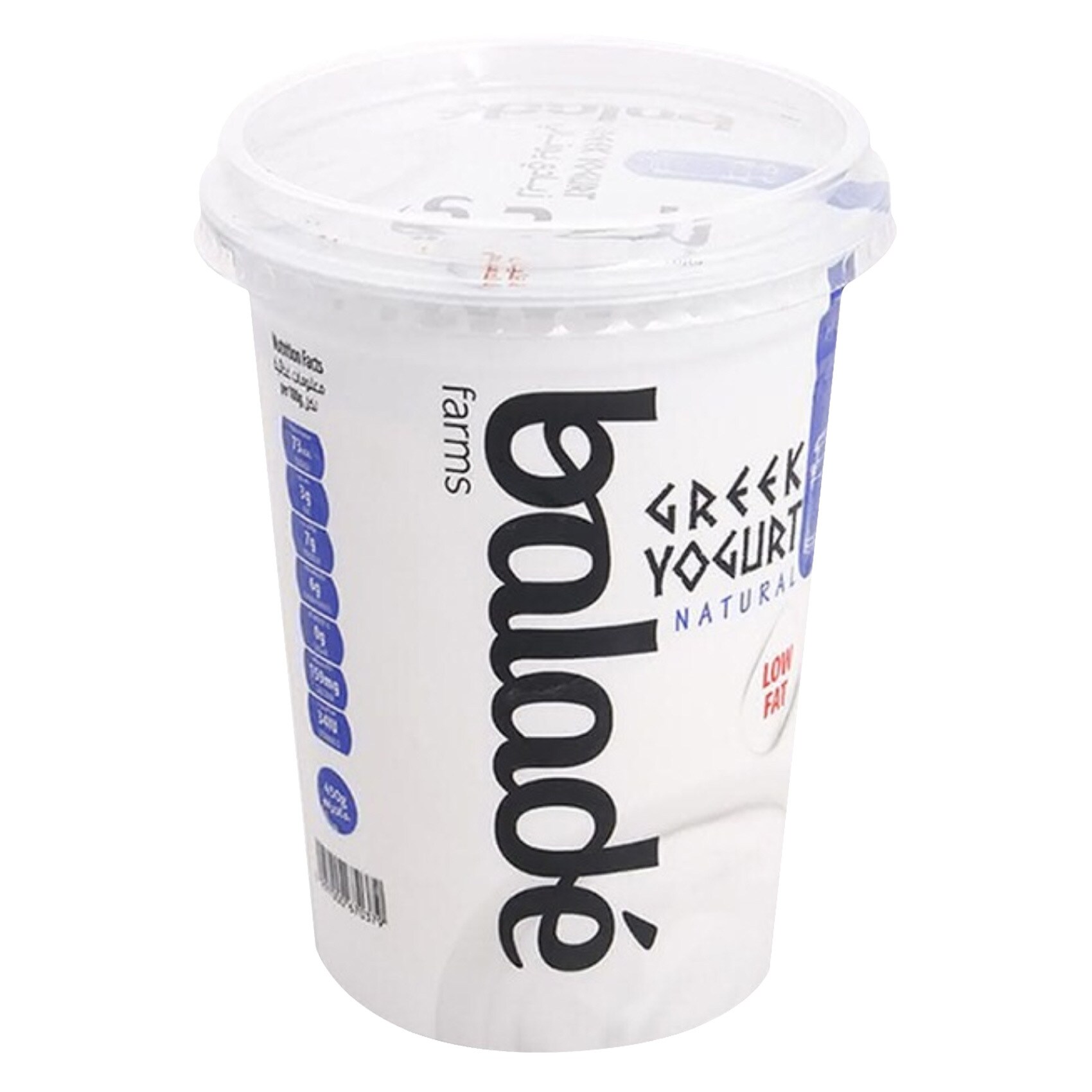 Buy Balade Low Fat Greek Yoghurt 450g Online Shop Fresh Food on