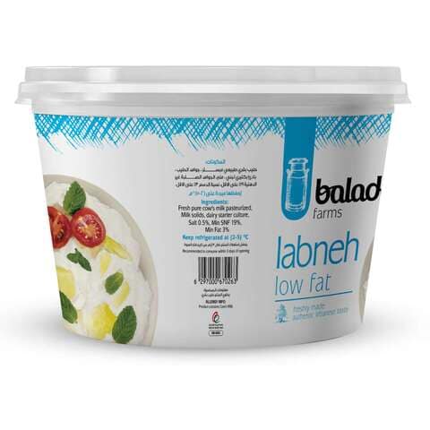 Balade Farms Low Fat Labneh 450g