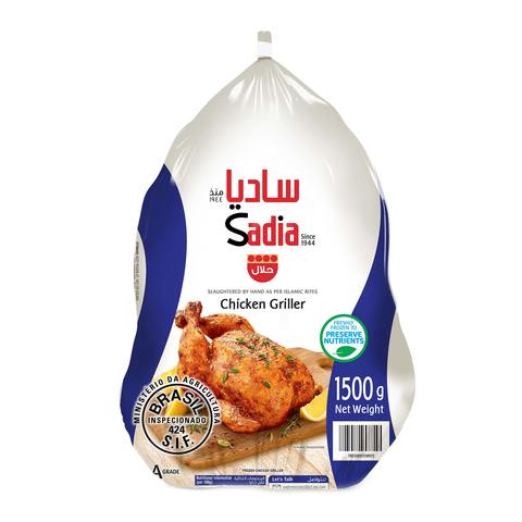 ساديا دجاج مجمد 1500 جرام