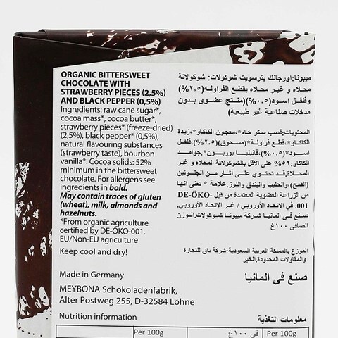 Meybona Organic Strawberry Pepper Chocolate 100g