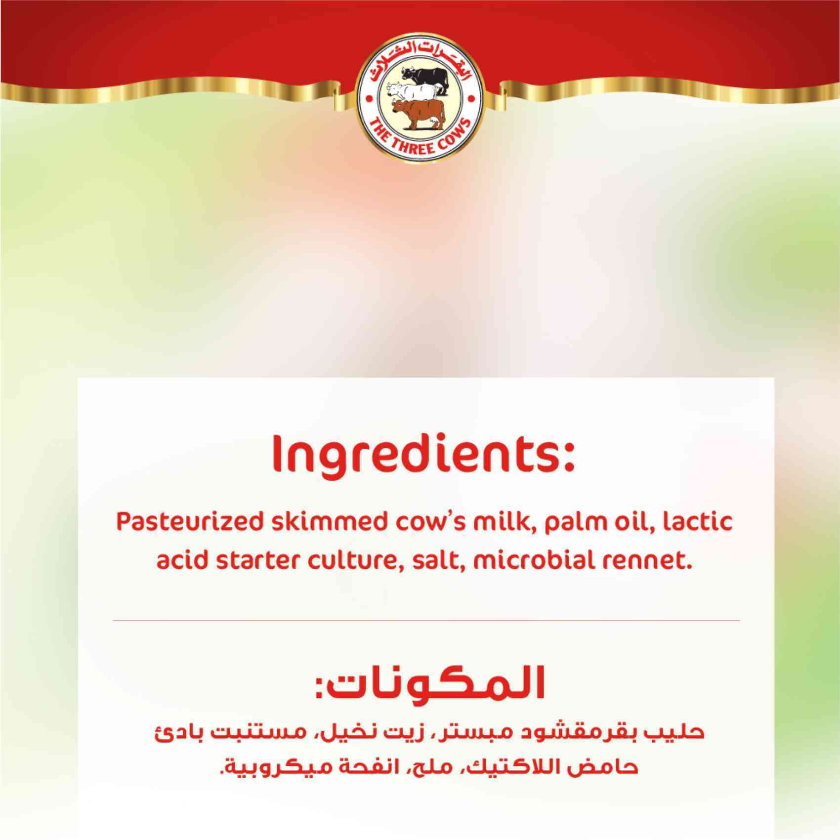 Buy The Three Cows Mozzarella Cheese Block 200g Online Shop Fresh