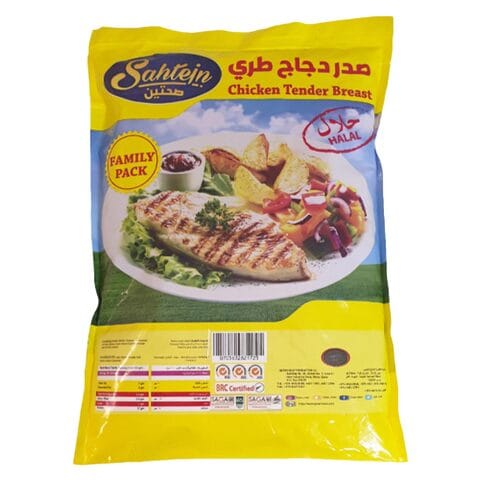 Buy Sahtein Tender Chicken Breast 1kg in Kuwait