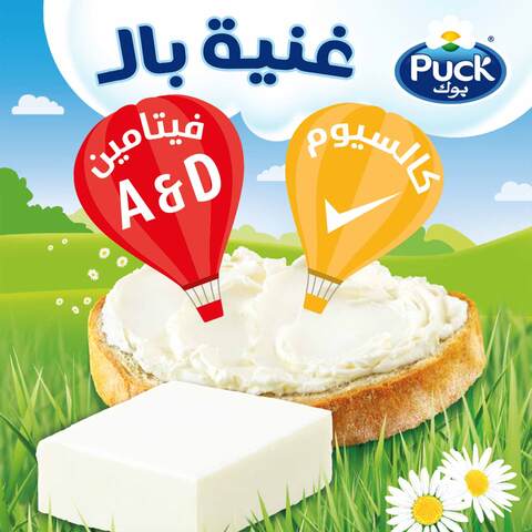 Puck Cream Cheese Squares - 12 portions
