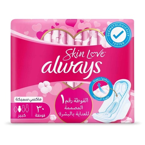 اشتري فوط أولويز القطنية Skin Love الصحية 30 فوطة كبيرة وسميكة في السعودية