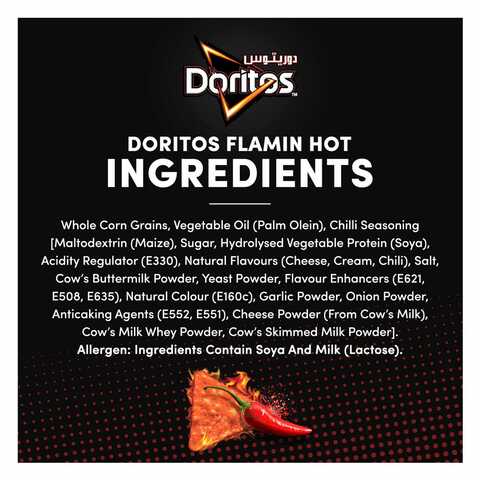 Doritos Flaming Hot Toritilla Chips 48g