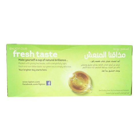 ليبتون شاي اخضر 25 كيس × 1.5 جرام