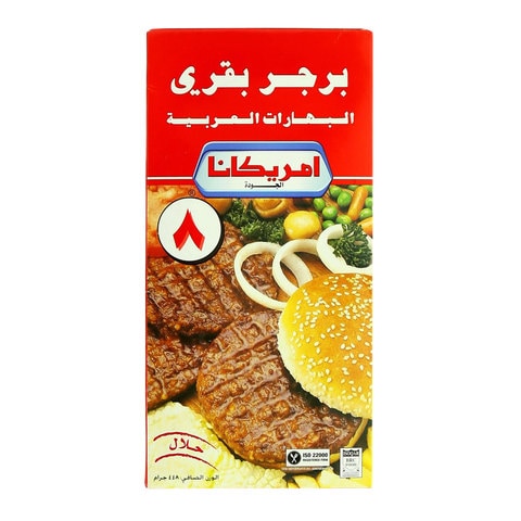 Americana Arabic Spices Beef Burger 448g