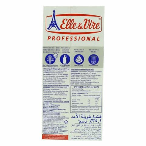 Elle &amp; Vire UHT Excellence Whipping Cream 1l