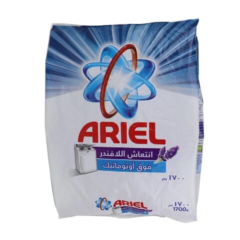 Buy Ariel Detergent Powder - High Suds - Lavender Scent - 1.7 Kg in Egypt