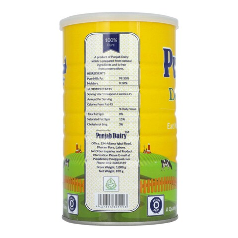 Punjab Desi Ghee 870 gr