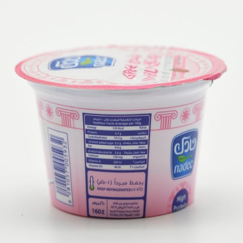 Nadec greek Strawberry Yoghurt 160g