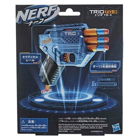 Nerf Elite 2.0 Trio Blaster with 7 Darts E9954 Blue