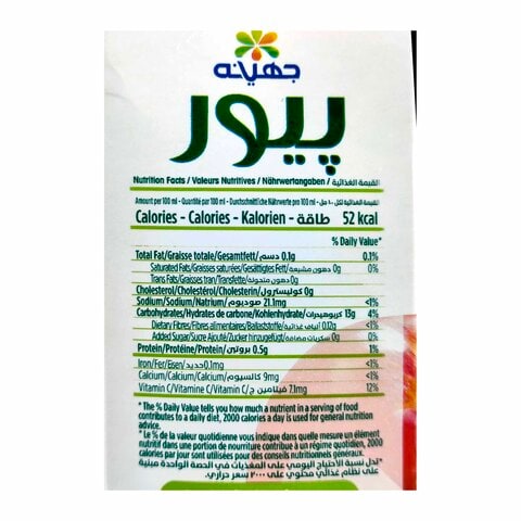 Juhayna Pure Cocktail Juice - 235 ml