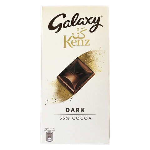 اشتري شوكولاتة جلاكسي كنز داكنة 55% كاكاو - 90 جرام في مصر