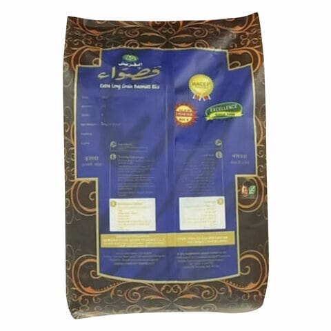 Al Quresh Qaswa Extra Long Grain Basmati Rice 5kg