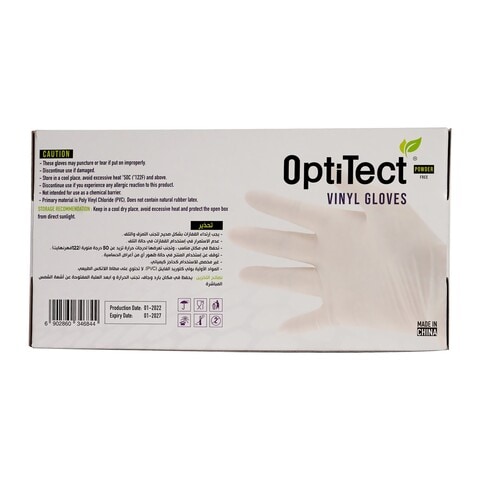 OptiTect Vinyl Gloves Small White 100 PCS