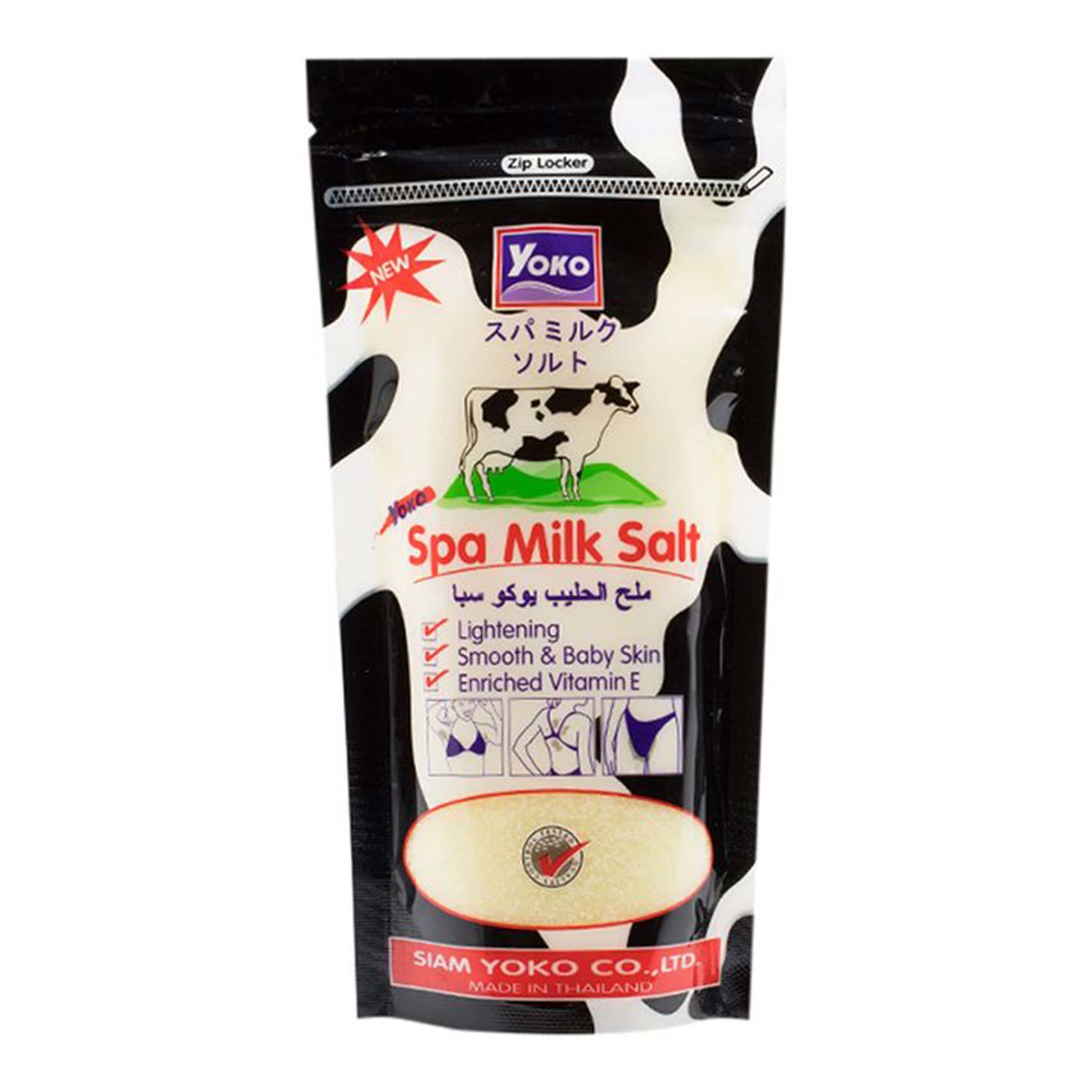 يوكو صبا ميلك ملح 300 جرام