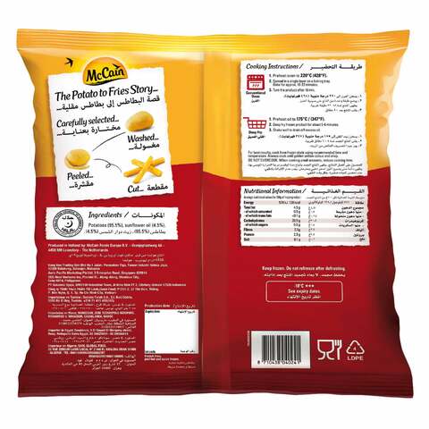 Mc Cain French Fries Tradition Classic Cut 1.5kg