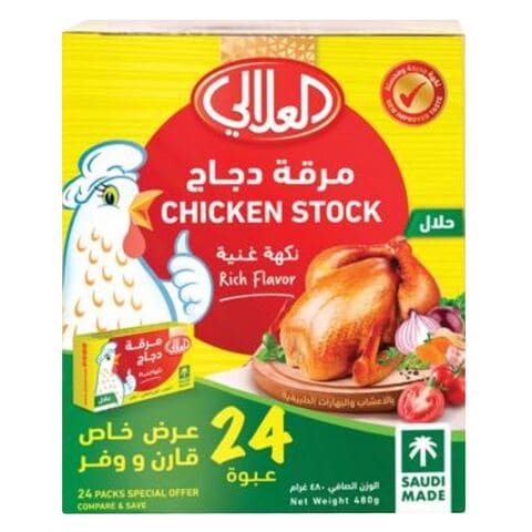 Buy Al Alali Chicken Stock 22g Pack of 24 in Saudi Arabia