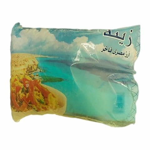 Zeina Rice 1 Kg price in Egypt | Carrefour Egypt | supermarket kanbkam