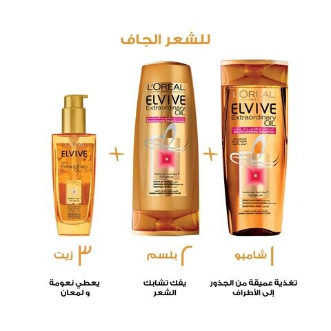 Elvive oil online