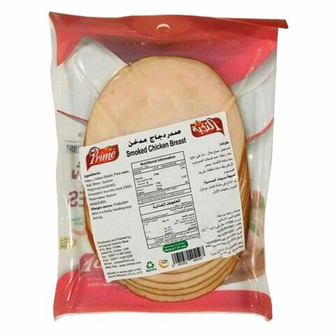 Prime Smoked Chicken Breast 250g