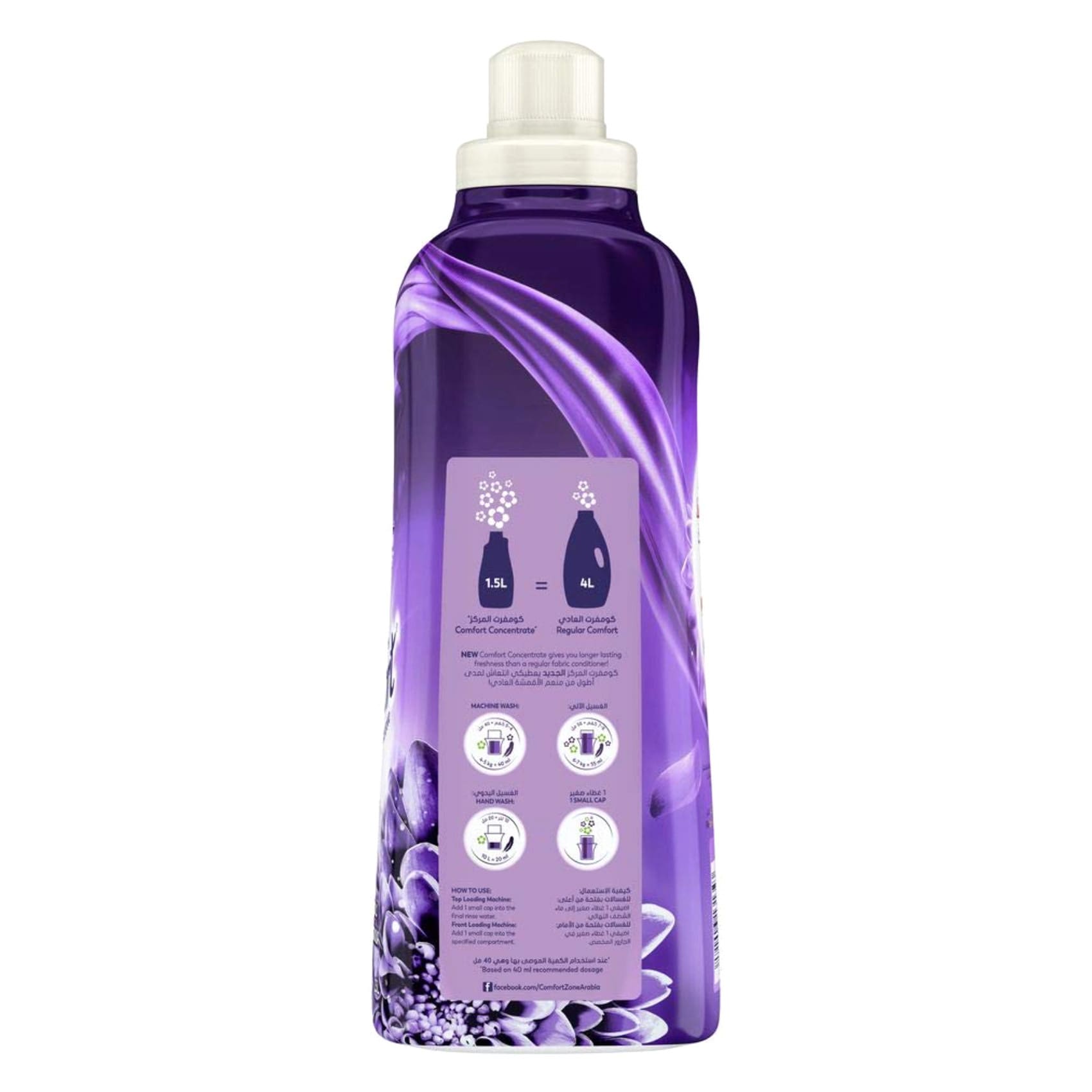 Buy Comfort Concentrate Ultimate Care Lavender & Magnolia 1L Online