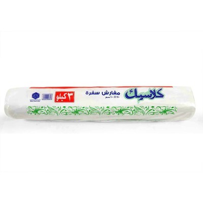 BUTTER PAPER SHEETS 50PCS – Star Light Supplies Kuwait  No 1 online portal  for Office Supplies and Stationery in Kuwait