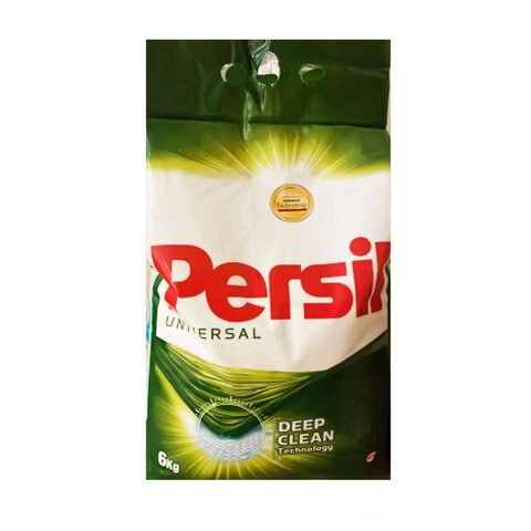 Best deals on persil washing deals powder