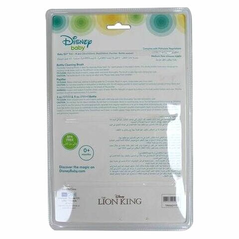 Disney Lion King Gift Set TRHA2117 Multicolour Pack of 4