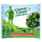 Buy Green Giant Whole Spinach Leaves 450g in Kuwait