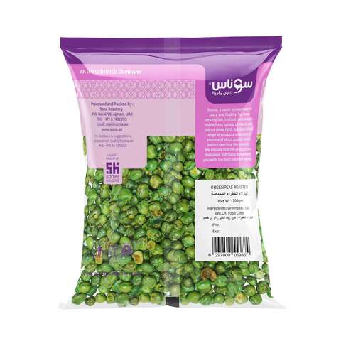 Sona&#39;s  Green Roasted Peas 200g