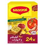 اشتري ماجي مرقة طماطم و 7 بهارات 20 جم × 24 قطعة في الكويت