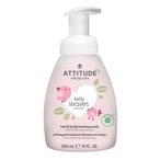 اشتري baby leaves 2in1 hair  body Foaming Wash - fragrance free في الامارات