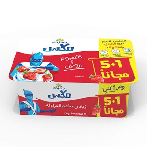 اشتري زبادي جهينه بالفراولة - 105 جرام - 5+1 عبوة في مصر