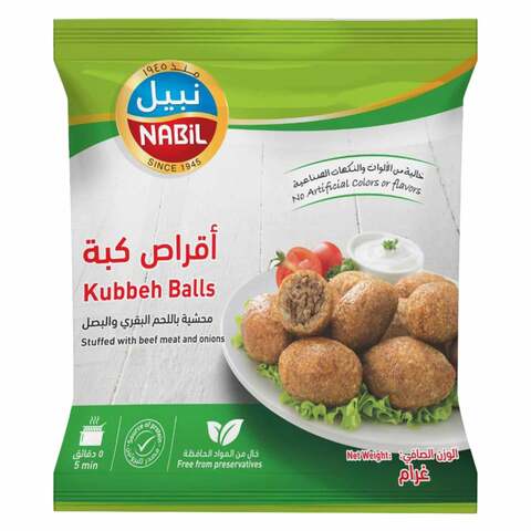 اشتري Nabil Stuffed Beef Kubbeh Balls 750g في الكويت
