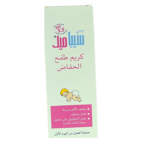 Sebamed Diaper Rash Cream 100 ml