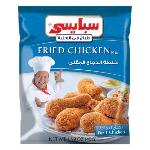 اشتري سبايسي خلطة الدجاج المقلي - 45 جرام في مصر
