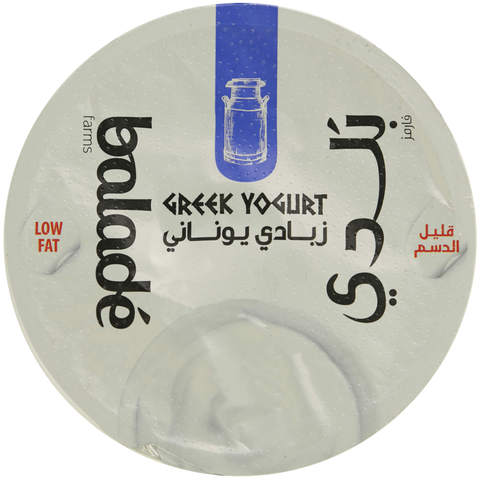 Balade Low Fat Greek Yoghurt 450g
