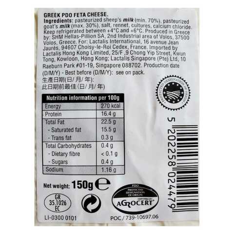 President Original Greek Feta Cheese 150g