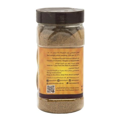 Almehbaj Kabsah Mix Spices 225g