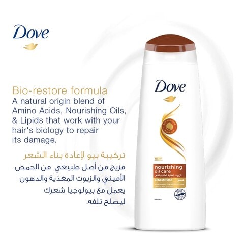 Dove Shampoo for Frizzy and Dry Hair Nourishing Oil Care Nourishing Care for up to 100% Smoother Hair 200ml