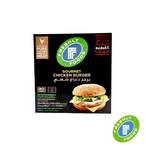 Buy Freshly Foods Gourmet Chicken Burger 1kg in UAE