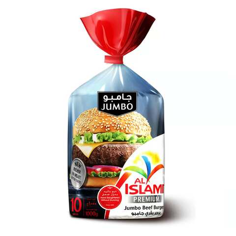الإسلامي برغر جامبو لحم البقر 1 كغ