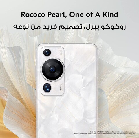 Buy Huawei P60 Pro at the Best Prices in Dubai, UAE - Jumbo