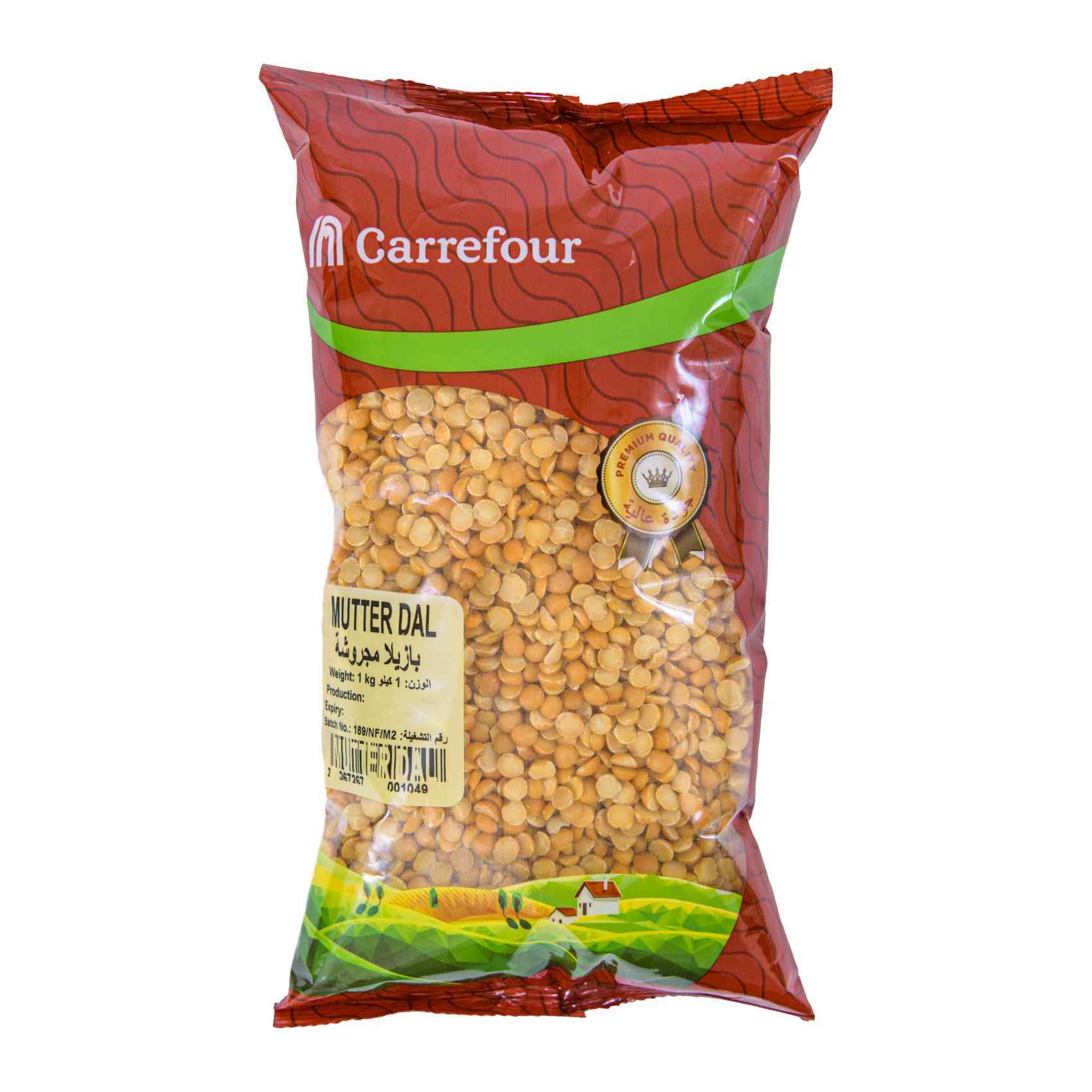 Buy Carrefour Mutter Dal 1kg Online - Shop Food Cupboard on Carrefour UAE