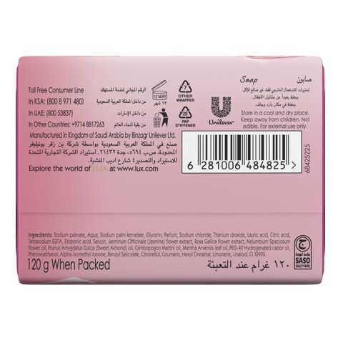 LUX Beauty Soft Touch Soap Bar Pink 120g Pack of 6