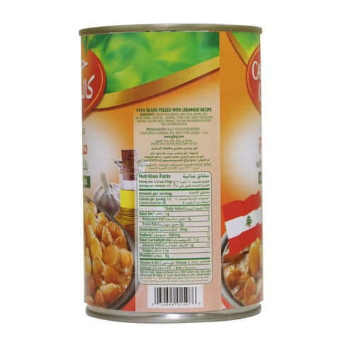 California Garden Canned Peeled Fava Beans Lebanese Recipe 450g